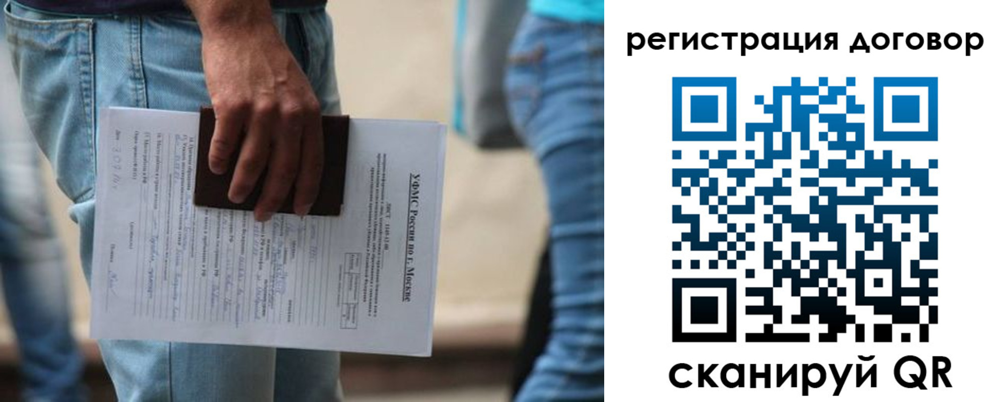 временная регистрация гарантия в Верещагино
