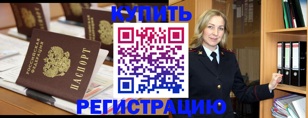 прописка поиск в Верещагино