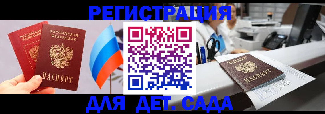 временная регистрация для всех в Верещагино