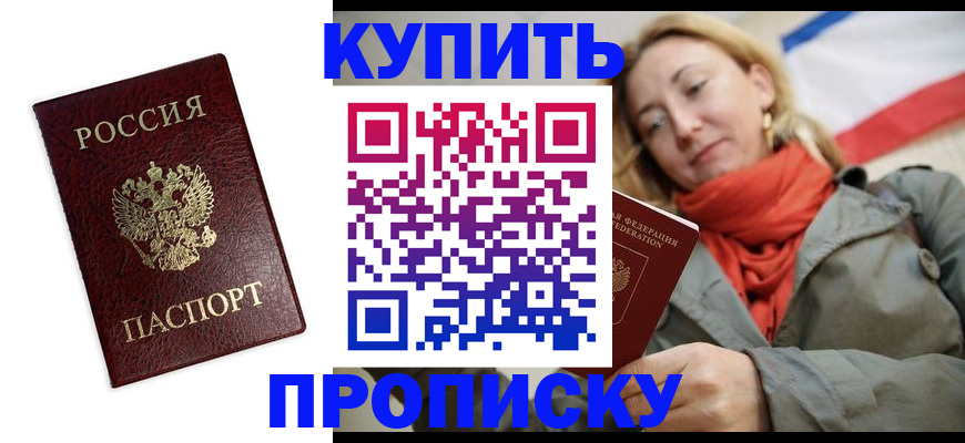 временная регистрация госуслуги в Верещагино